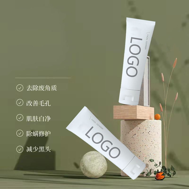 廣州誠(chéng)誠(chéng)化妝品有限公司