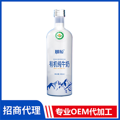 那拉有機純牛奶 新疆奶源0蔗糖純牛乳批發代理