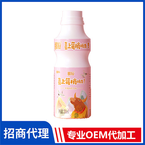 那拉草莓味乳飲料批發代理 0蔗糖純牛乳新疆奶源