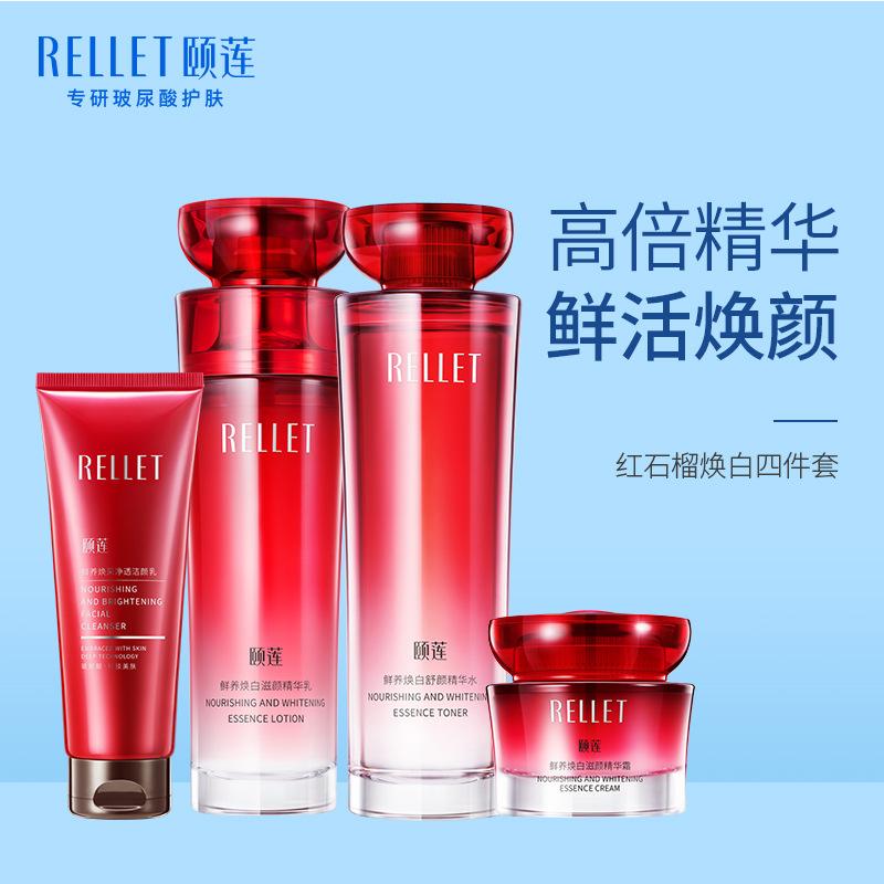 山東福瑞達生物股份有限公司