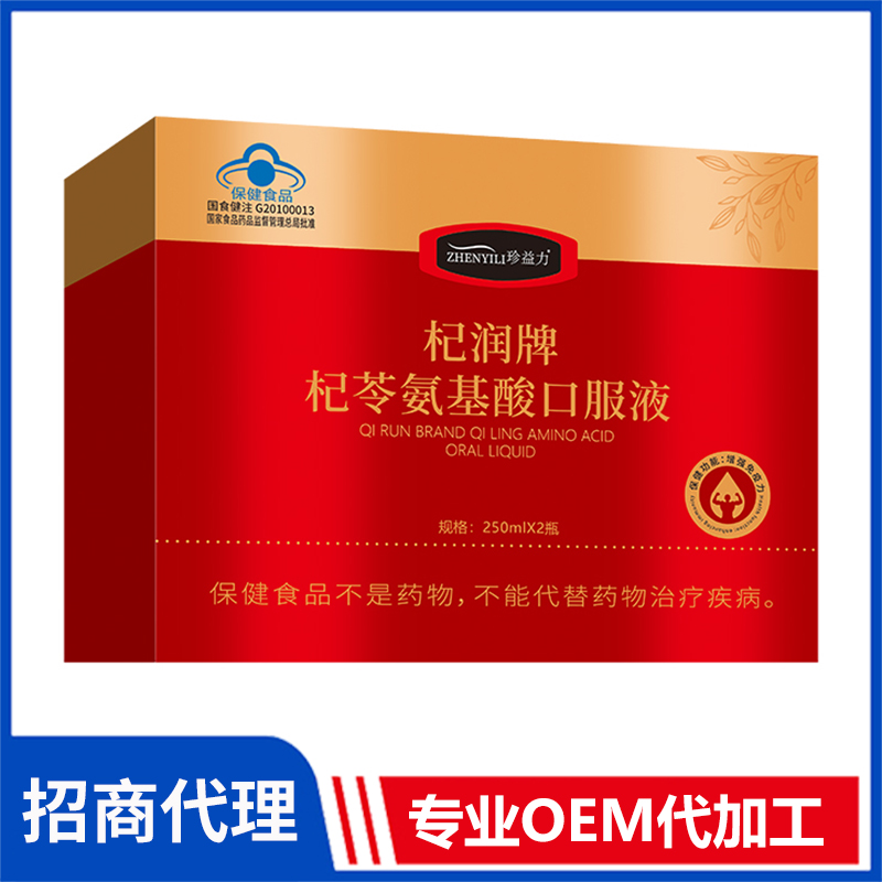 江西德致生物科技有限公司