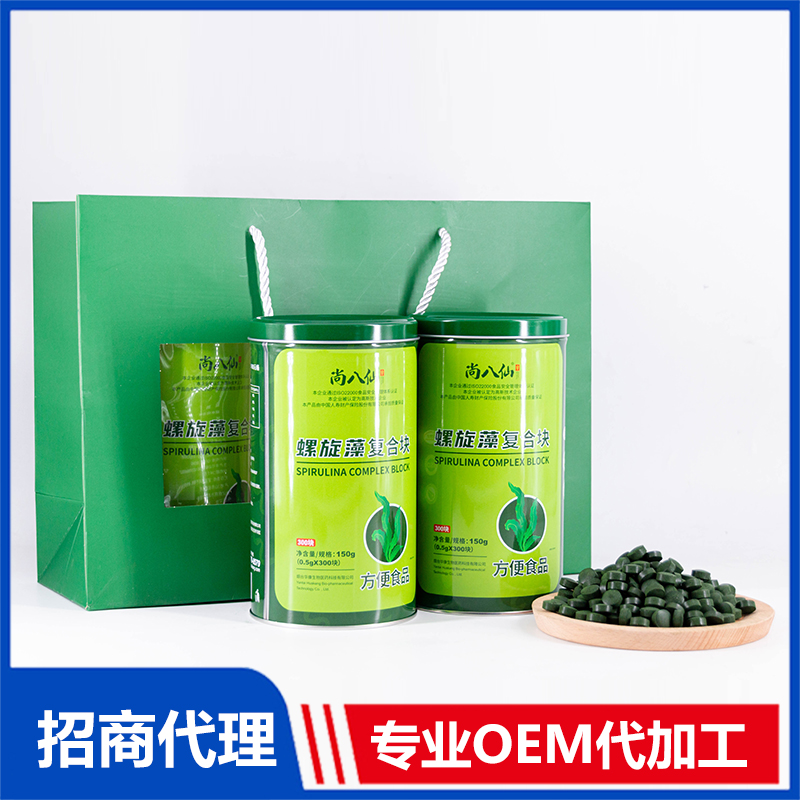 螺旋藻復合塊招商代理 螺旋藻復合塊OEM定制
