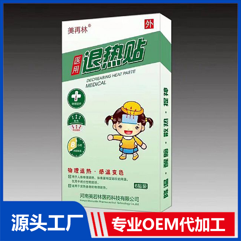 醫用退熱貼 OEM/ODM貼牌代加工批發定制源頭廠家