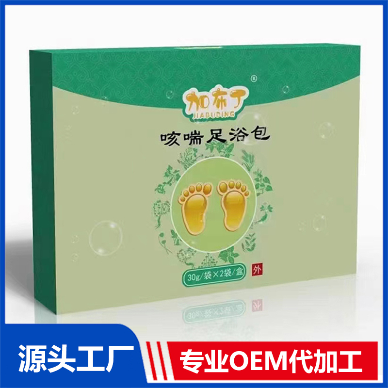 咳喘足浴包 OEM/ODM貼牌定制源頭廠家