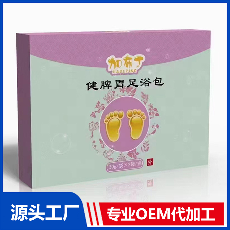健脾胃足浴包 OEM/ODM貼牌定制源頭廠家