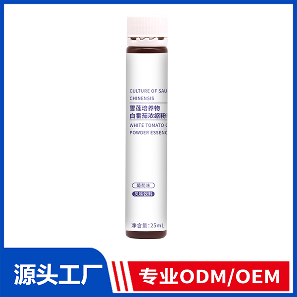 走進浙江衡美健康科技股份有限公司雪蓮培養物白番茄濃縮粉植物提取飲料oem代加工全產業鏈一站式代工工廠