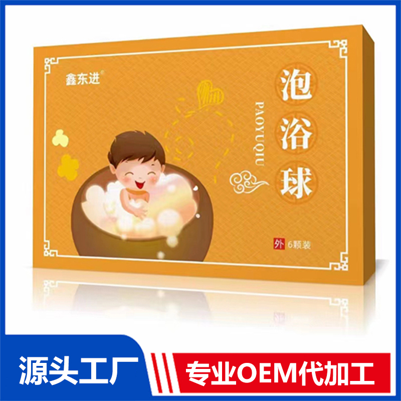 泡浴球 OEM/ODM貼牌定制源頭廠家