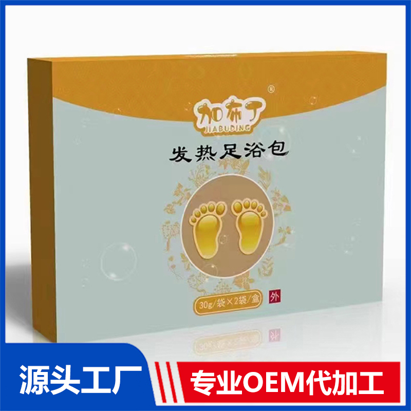 發(fā)熱足浴包OEM/ODM貼牌定制源頭廠家