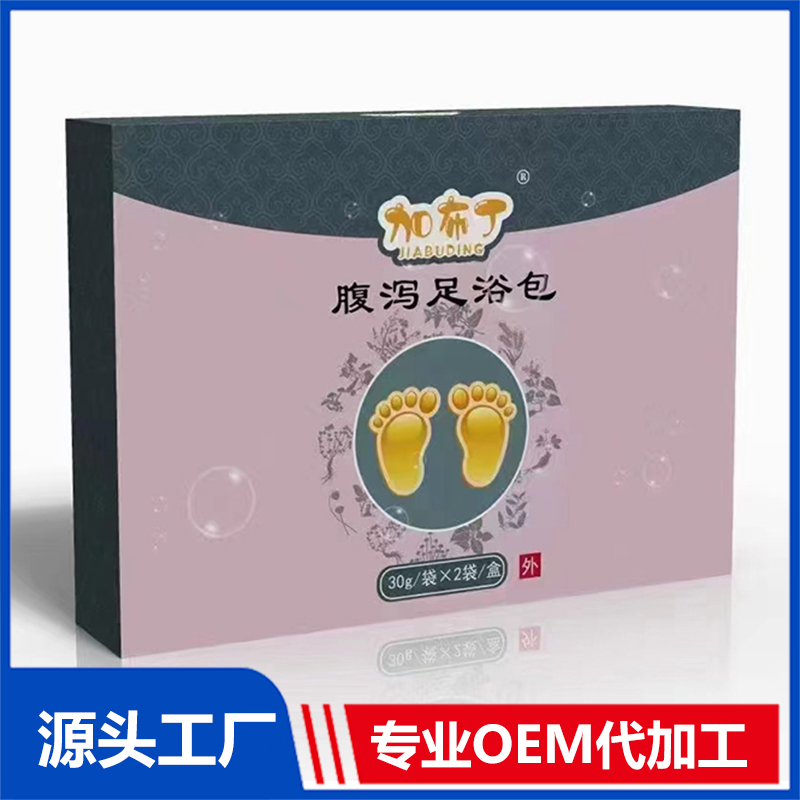 腹瀉足浴包 OEM/ODM貼牌定制源頭廠家