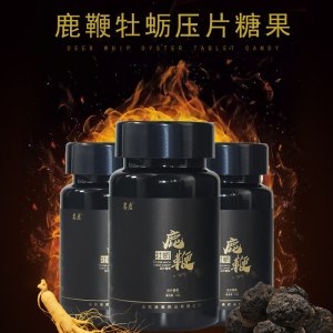 名啟牡蠣鹿鞭片OEM代加工