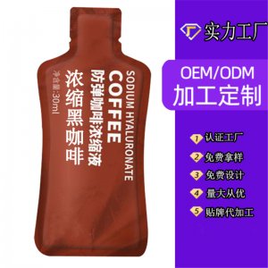 白蕓豆黑咖啡oem代加工 白蕓豆黑咖啡oem代加工