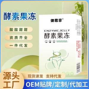安徽御君享健康產(chǎn)業(yè)有限公司