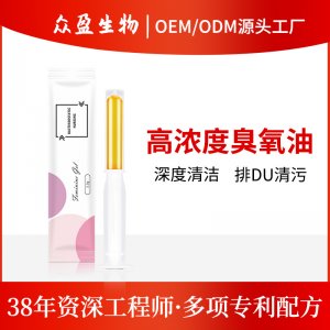 婦科臭氧凝膠OEM代加工 婦科臭氧凝膠OEM代加工