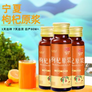 河南玖益健康產(chǎn)業(yè)有限公司