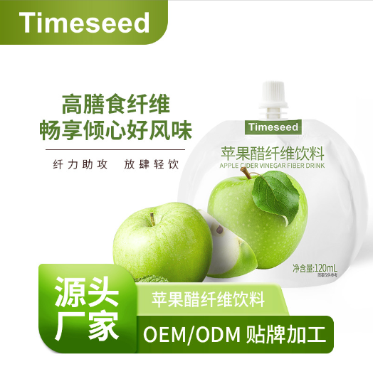 蘋果醋膳食纖維飲料源頭工廠,實力工廠日生產量可達5000件