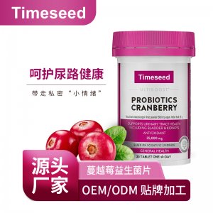 湖北時間種子生命科技有限公司