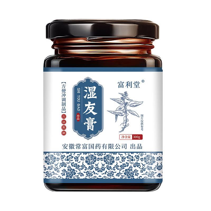 濕友膏瓶裝貼牌代加工,需要什么條件