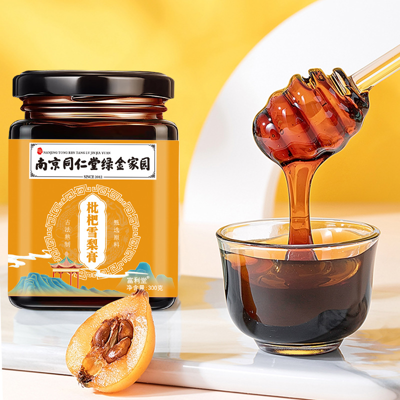 南京同仁堂綠金家園枇杷雪梨膏貼牌OEM定制代加工,一站式OEM南京同仁堂綠金家園枇杷雪梨膏代加工貼牌源頭工廠