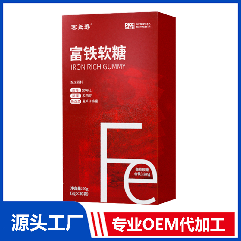 富鐵軟糖90g OEM/ODM貼牌代加工