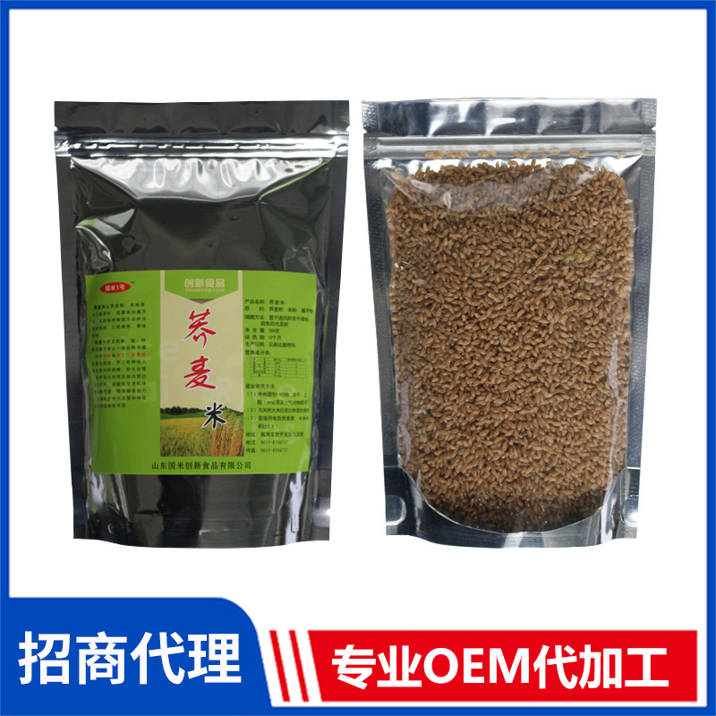 蕎麥米袋裝批發 貢米海鮮米小包裝供應廠家