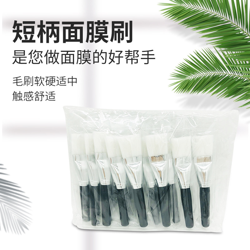 短柄木質面膜刷美容工具毛刷oem代工