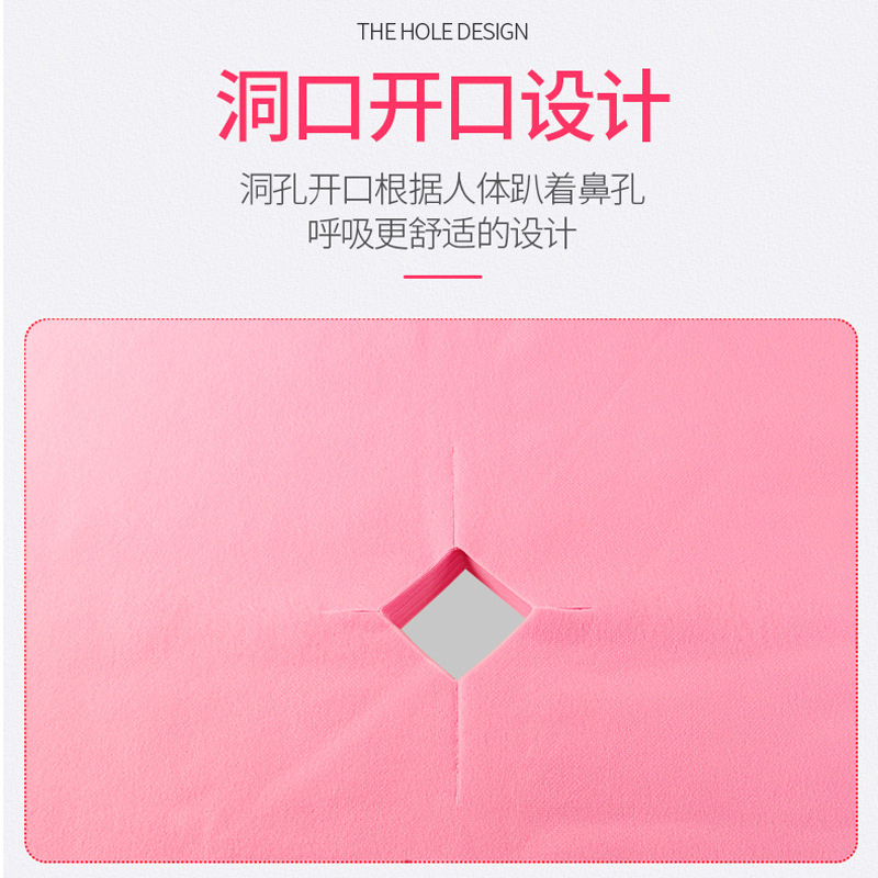 SMS一次性美容洞巾墊oem代工