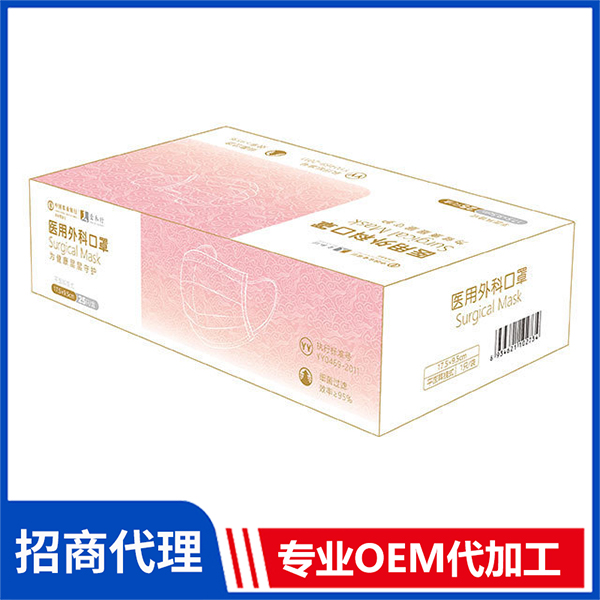 醫(yī)用外科口罩 一次性使用醫(yī)用口罩防護口罩批發(fā)廠家