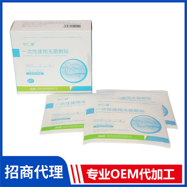 一次性使用無菌敷貼怎么加工?一起來看看一次性使用無菌敷貼代加工廠生產全過程