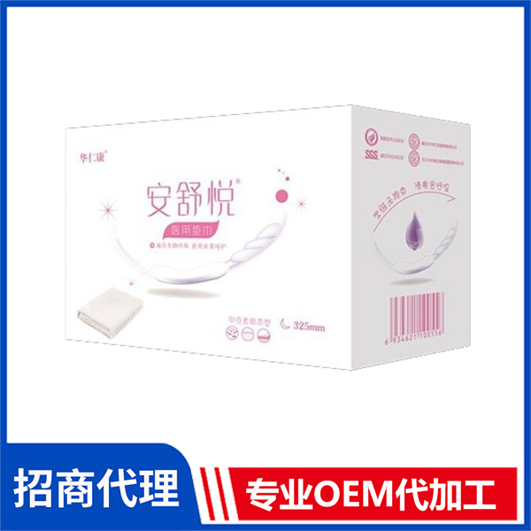 醫(yī)用墊巾 成人護理墊老人用尿不濕老年人隔尿墊一次性