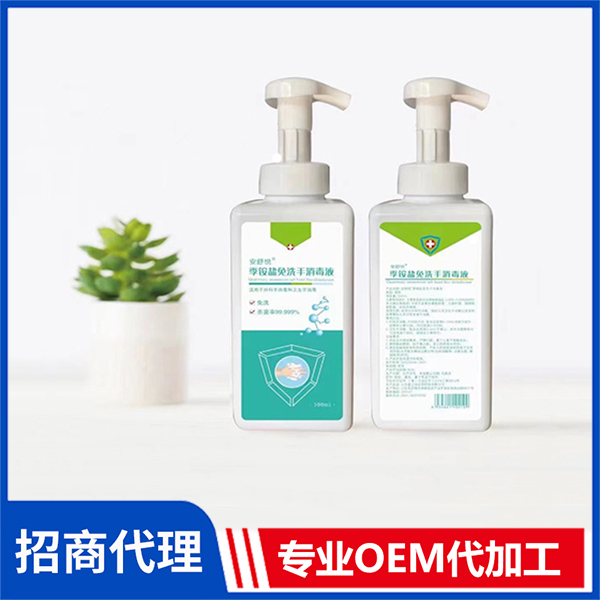 季銨鹽免洗手消毒液 醫用大桶酒精消毒噴霧現貨批發