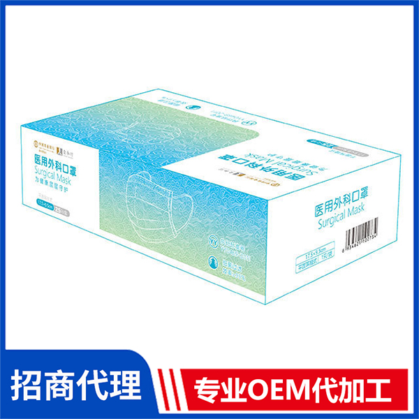 醫(yī)用外科口罩 現(xiàn)貨批發(fā)一次性使用醫(yī)用口罩防護口罩定制廠家