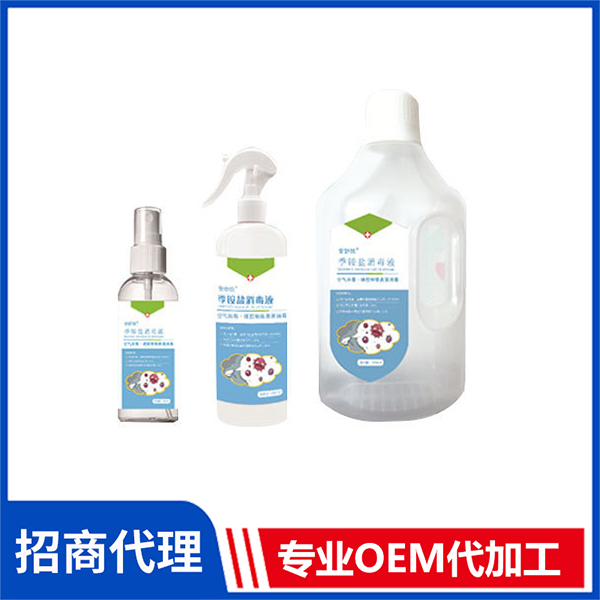 季銨鹽消毒液 現貨批發消毒凝膠洗手液消毒液廠家