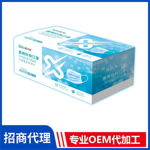 醫(yī)用外科口罩定制 一次性使用醫(yī)用口罩防護口罩批發(fā)廠家