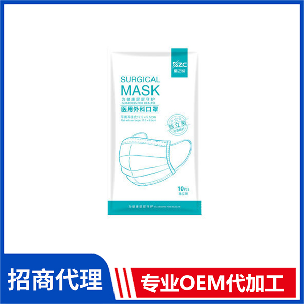 醫(yī)用外科口罩加工廠家 一次性使用醫(yī)用口罩防護口罩批發(fā)廠家