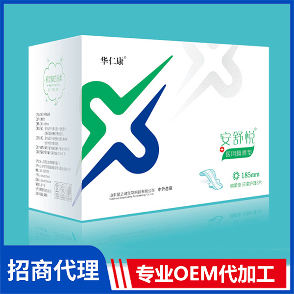 醫(yī)用隔離墊 一次性使用理療護理墊單防水防油醫(yī)療滅菌中單批發(fā)