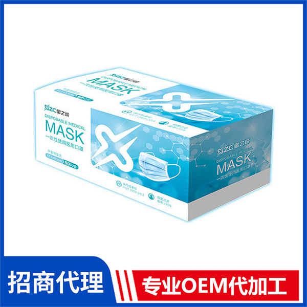 一次性使用醫(yī)用口罩 成人學生兒童防塵防護透氣舒適批發(fā)