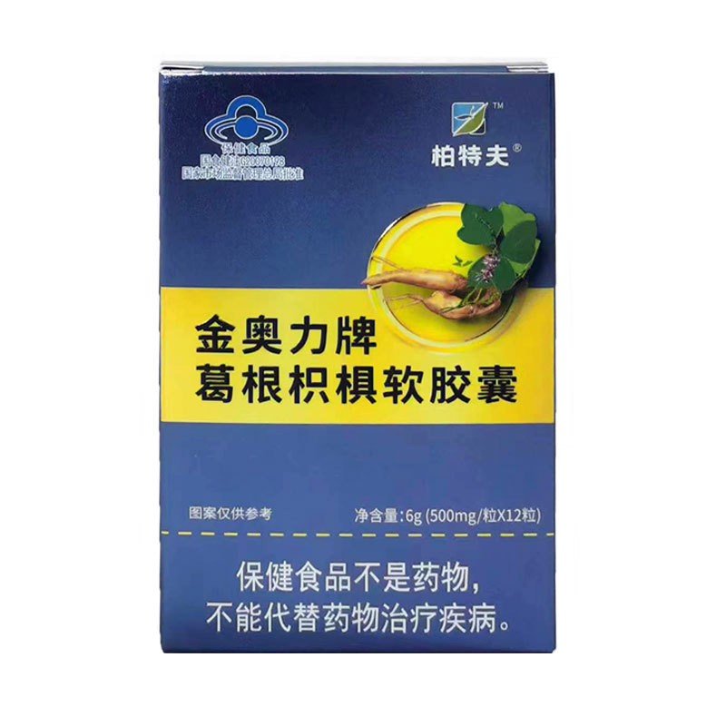 東凱（山東）生物科技有限公司