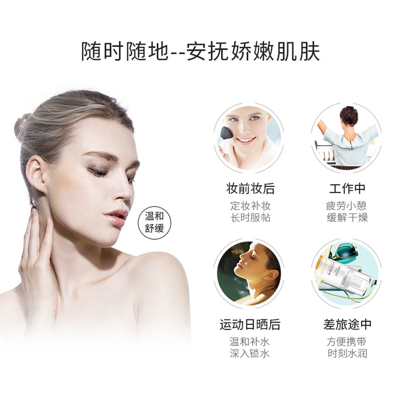 化妝水OEM代加工