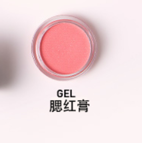 腮紅膏OEM代加工