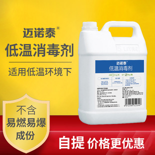 消毒劑OEM代加工