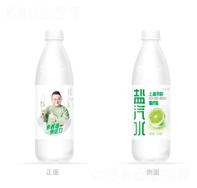 滬小汽鹽汽水上海風(fēng)味青檸味600mlOEM代加工