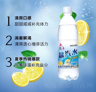 阜陽(yáng)市三豐食品有限公司