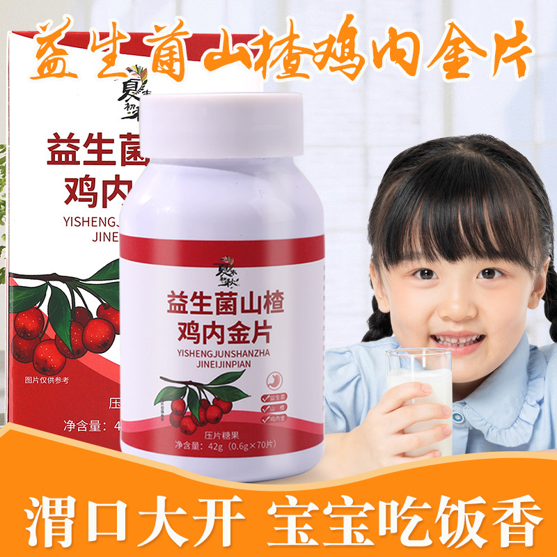 安徽圣譙藥業(yè)有限公司