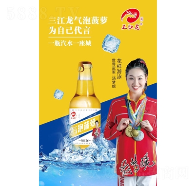 三江龍大白梨氣泡菠蘿碳酸飲料330mlOEM代加工