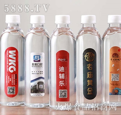 安徽水云生礦泉水有限公司