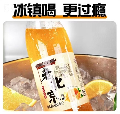 花初秀老北京汽水碳酸飲料橙汁汽水600mlOEM代加工