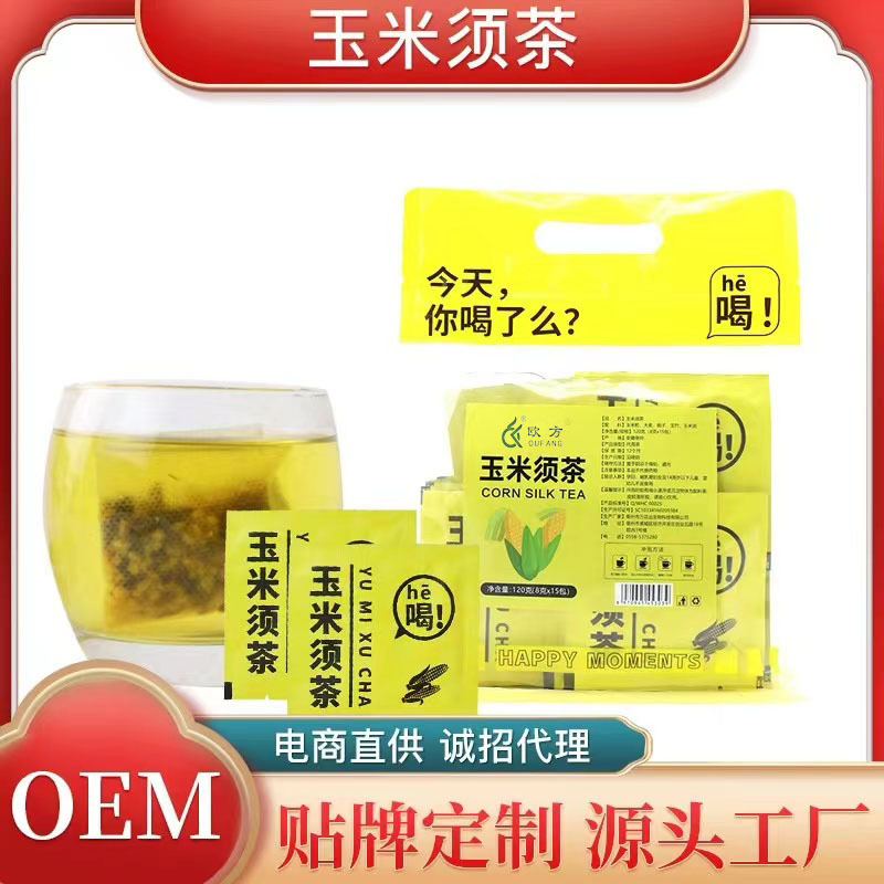 安徽歐方生物科技有限公司