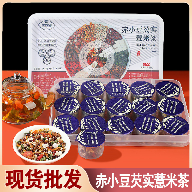 安徽省徽鄉(xiāng)百果生物科技有限公司