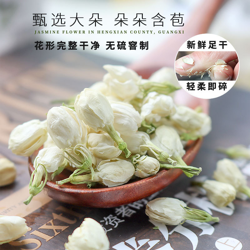 玫瑰花茶金銀花茶菊花枸杞決明子桑葚干罐裝瓶裝組合花茶批發代發OEM代加工 玫瑰花茶金銀花茶菊花枸杞決明子桑葚干罐裝瓶裝組合花茶批發代發OEM代加工