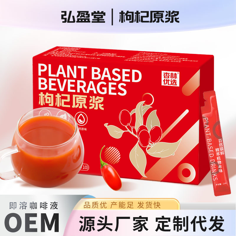 亳州市臻源健康產業有限公司